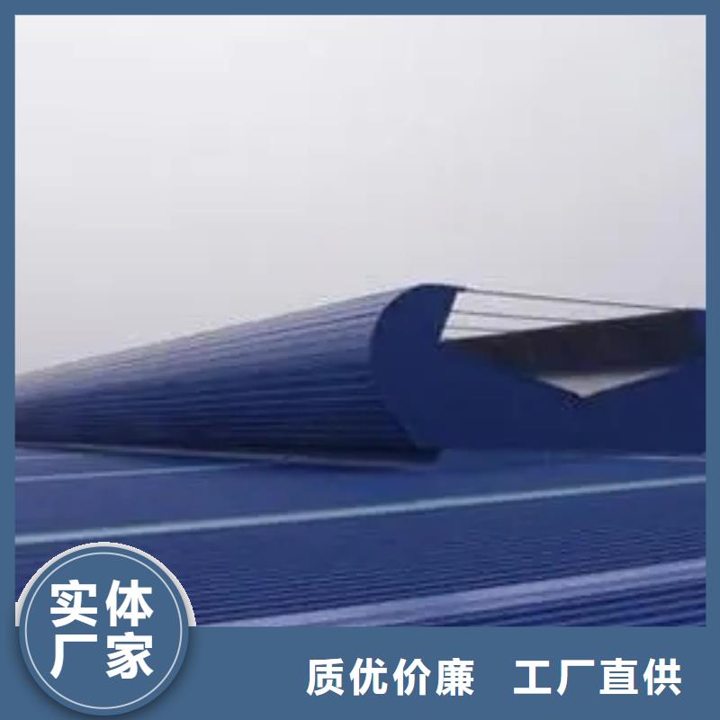 通风排烟天窗