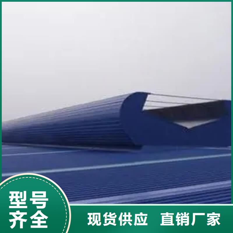 通风天窗厂家定制