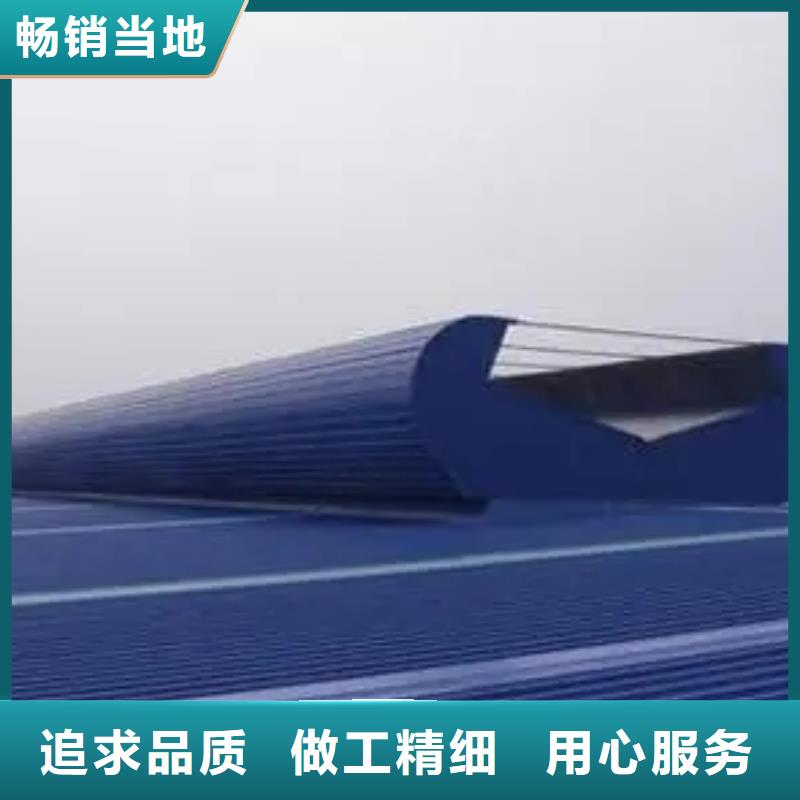 屋顶通风气楼厂家