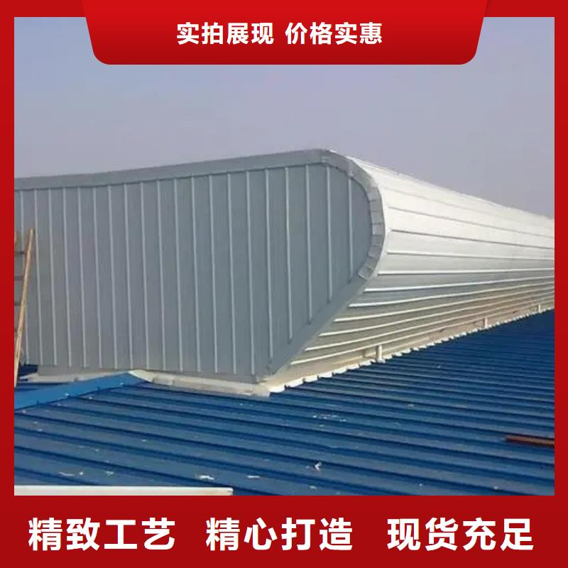 启闭式通风气楼实力厂家