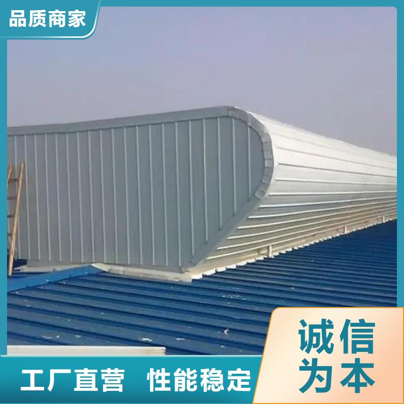 连体式电动排烟天窗出厂价格