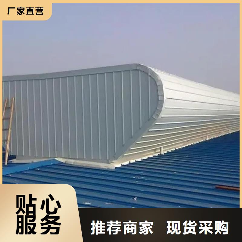 钢构厂房通风气楼售后完善