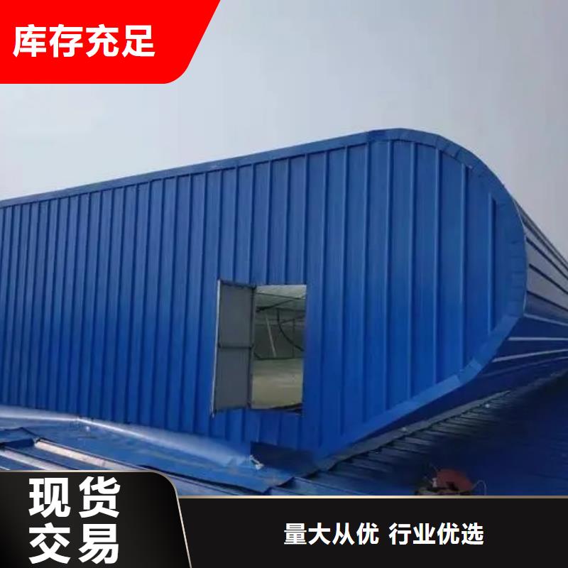 顺坡通风气楼来样定制