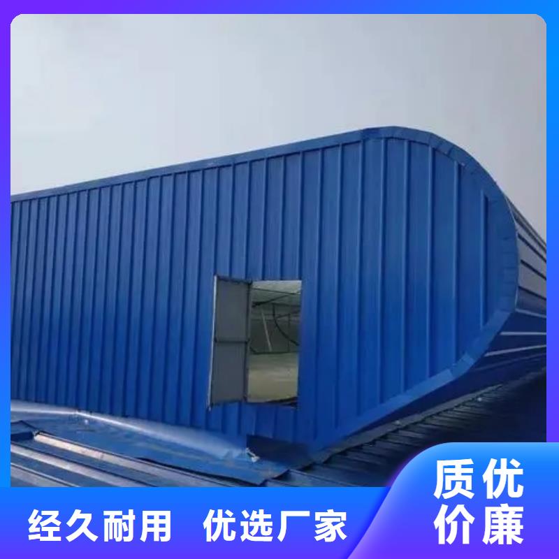 一字型排烟天窗为您服务