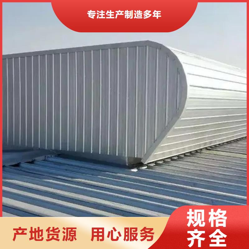 05j621-3型电动采光排烟天窗?中心
