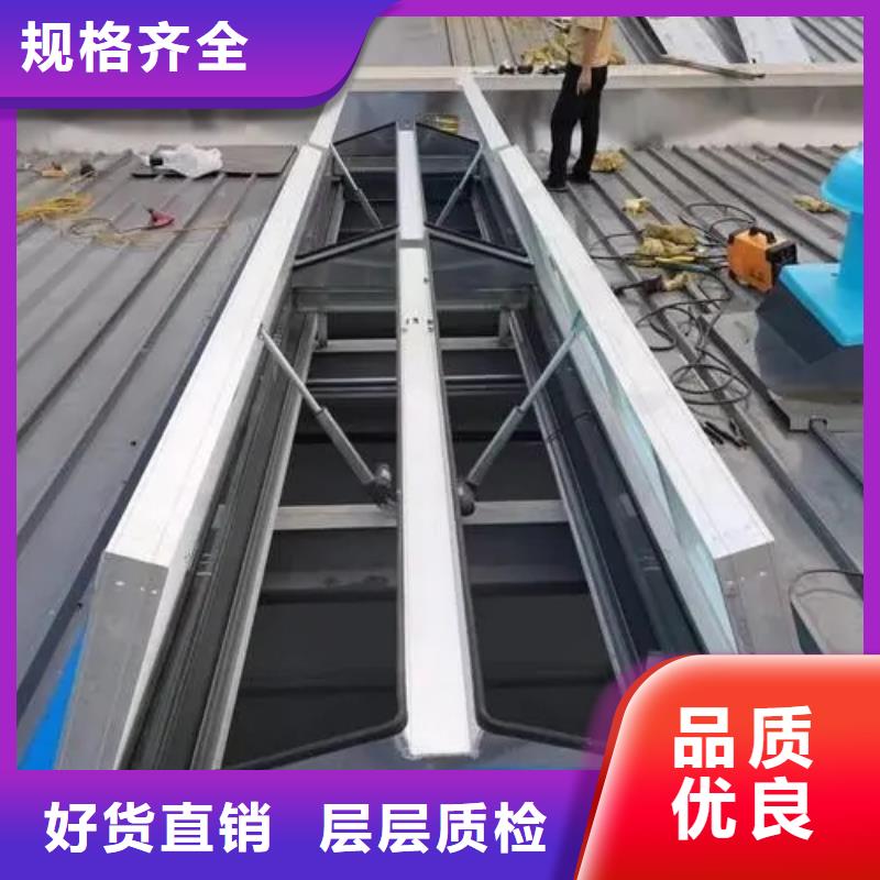 通风天窗厂家联系电话