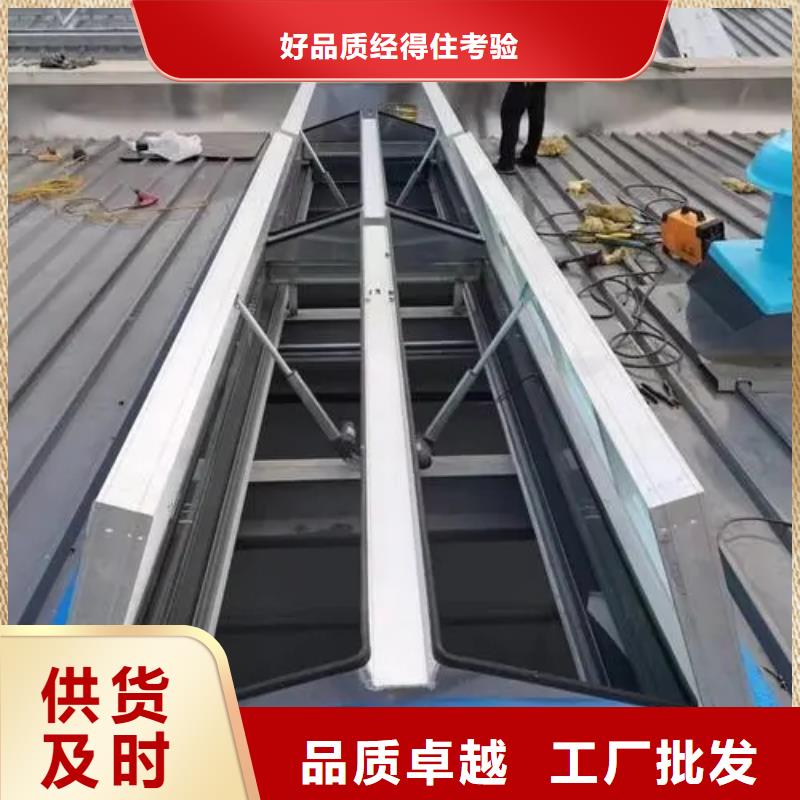 通风排烟天窗价格优