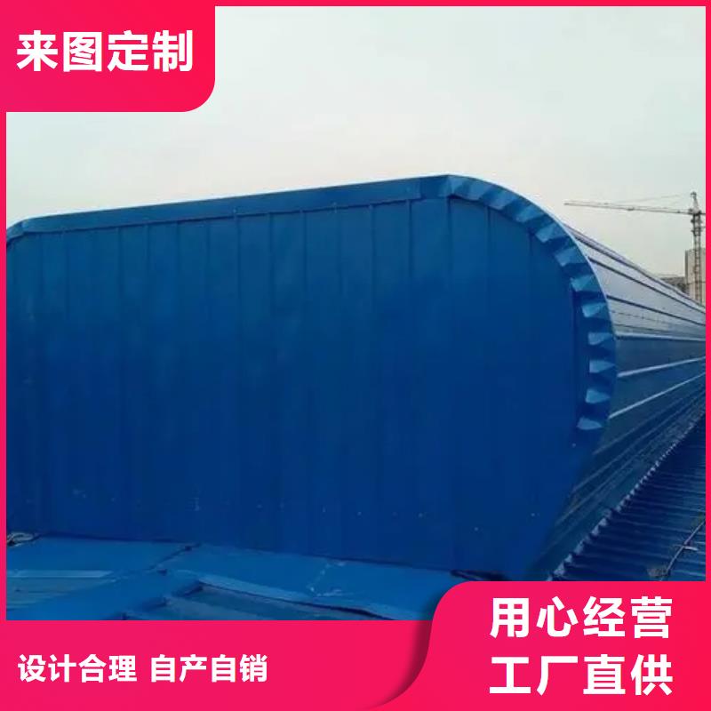 TC1型通风天窗