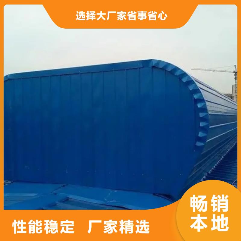 三角形排烟天窗