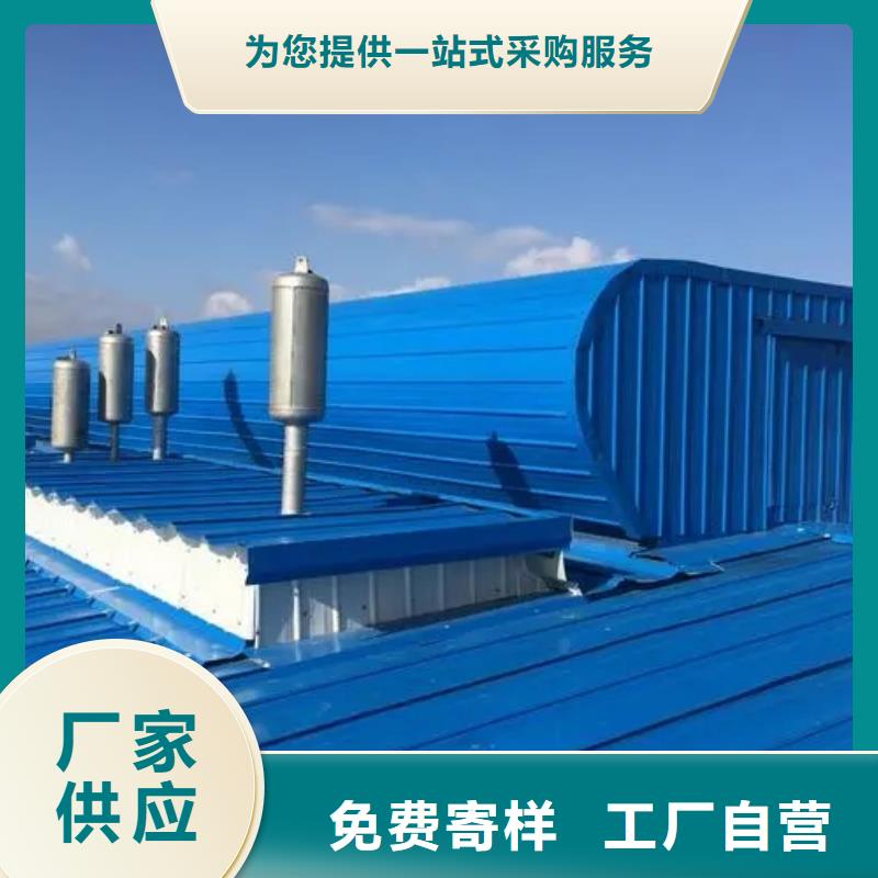 弧型通风气楼价格优惠