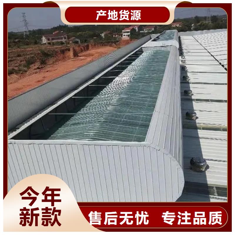 屋脊通风气楼批发零售