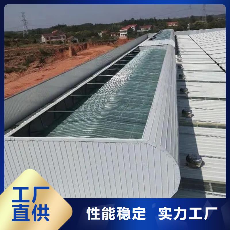 单体式电动排烟天窗质量可靠