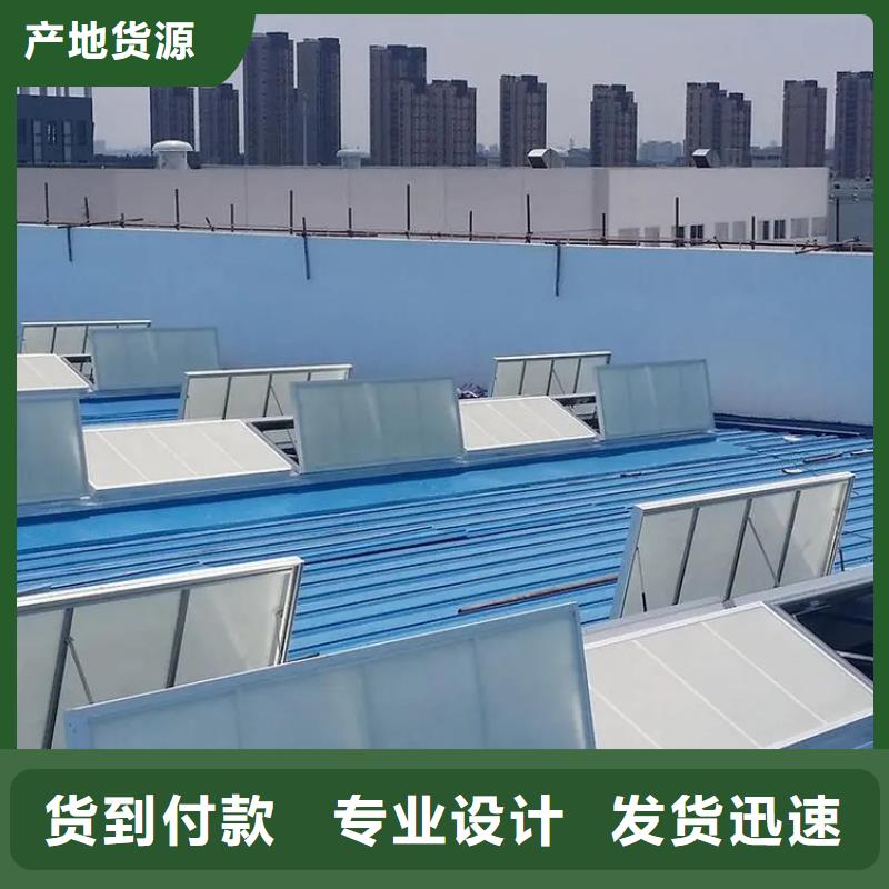 一字型电动排烟天窗中心