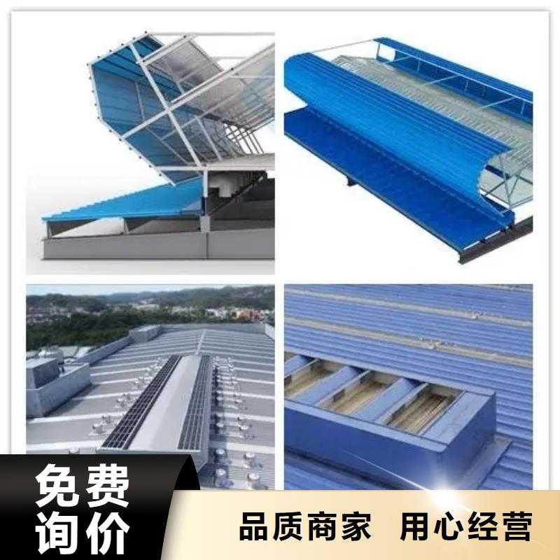 通风气楼厂家
