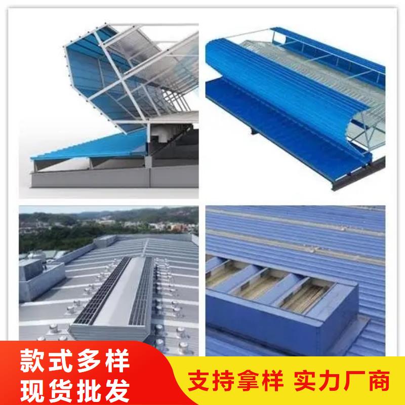 自然通风气楼