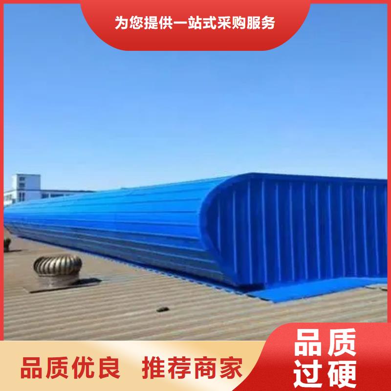电动排烟天窗货源