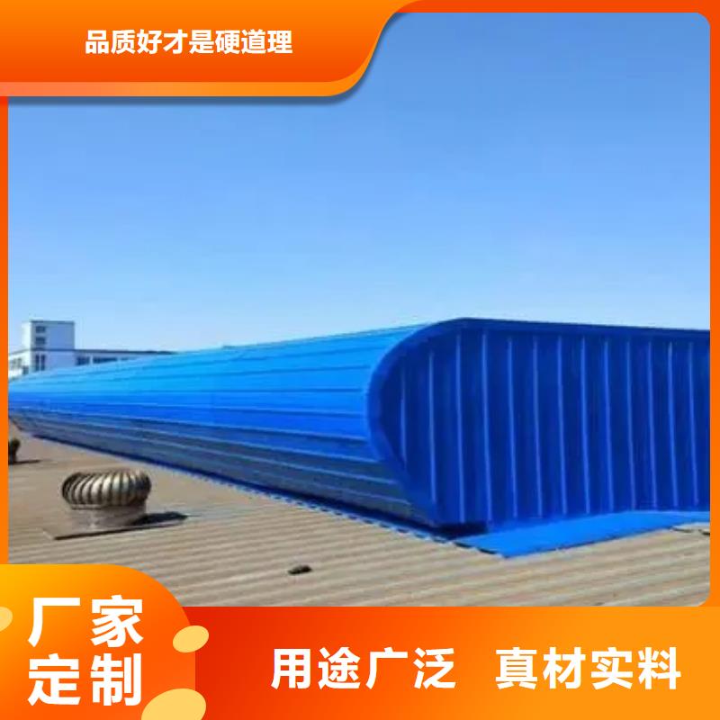 县单体式电动排烟天窗