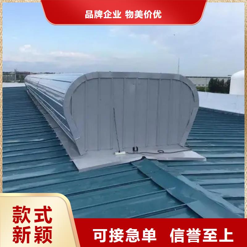 屋顶通风气楼