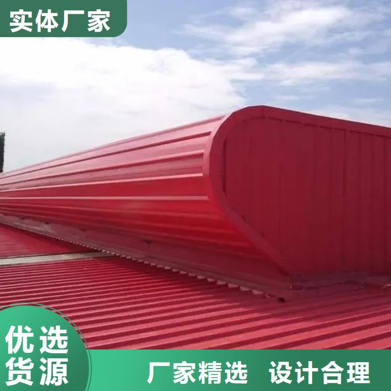 三角型电动采光排烟天窗销售