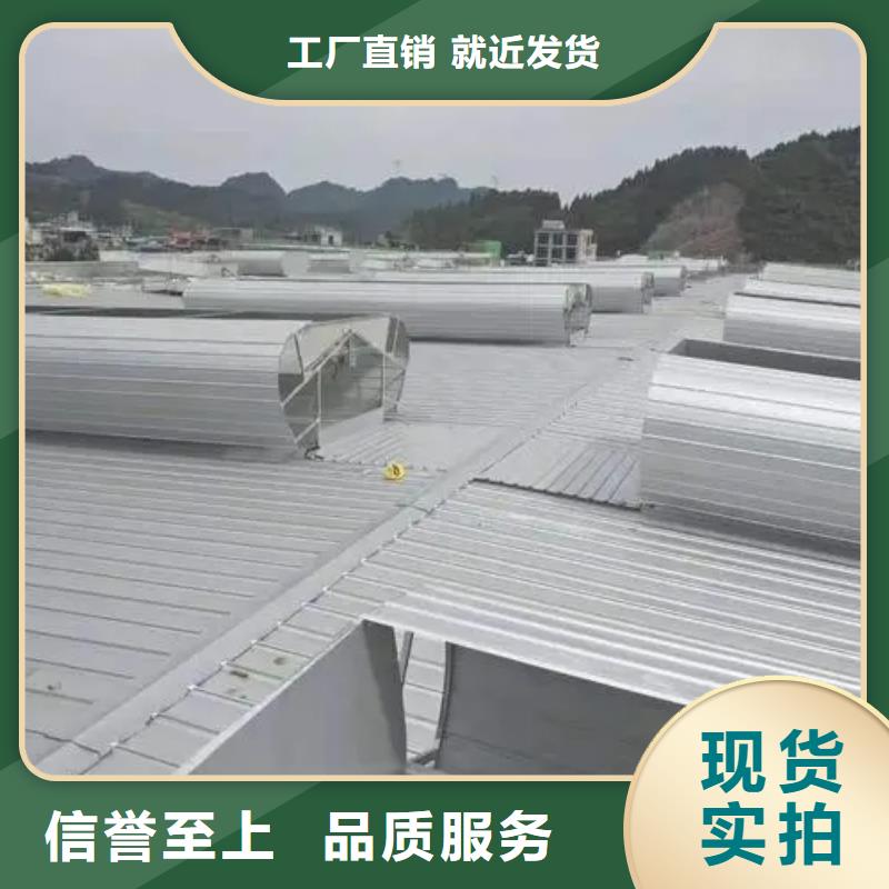 顺坡通风气楼为您介绍