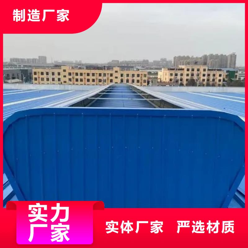 一字型排烟天窗为您服务