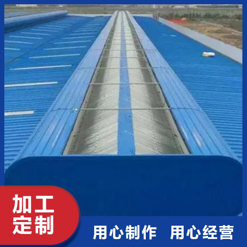 通风天窗生产厂家现货直供