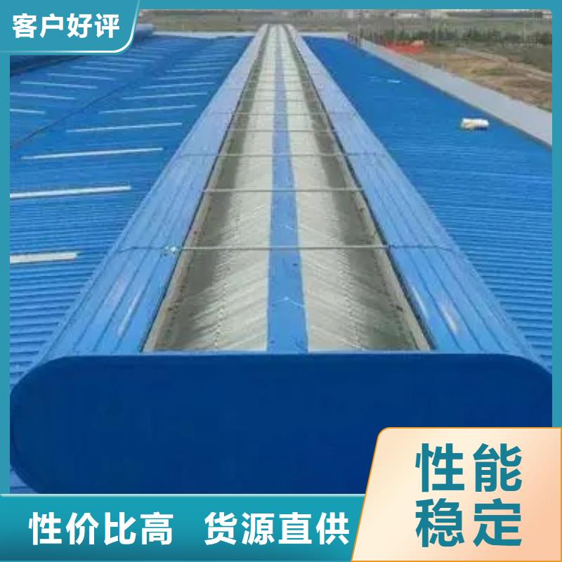 09J621-2通风天窗畅销全国2025+定制