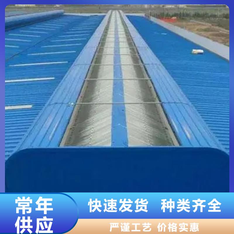 司马浦镇05j621-3通风天窗