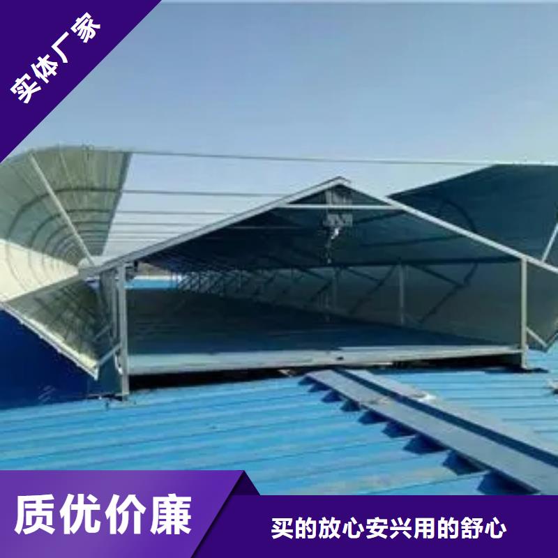 05j621-3型电动采光排烟天窗?货源