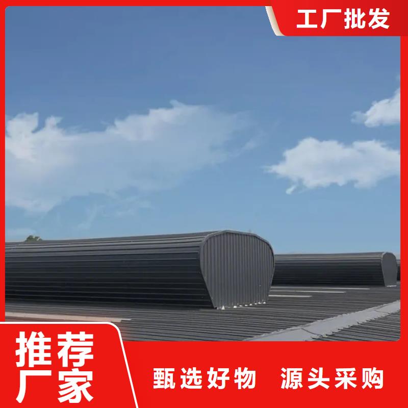 一字型电动排烟天窗