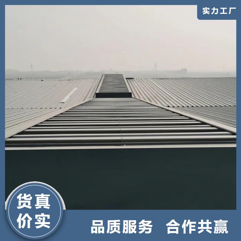 三角形排烟天窗常用指南