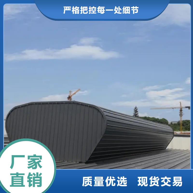 05J621-3通风天窗