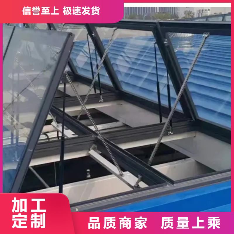 11cj33通风采光天窗