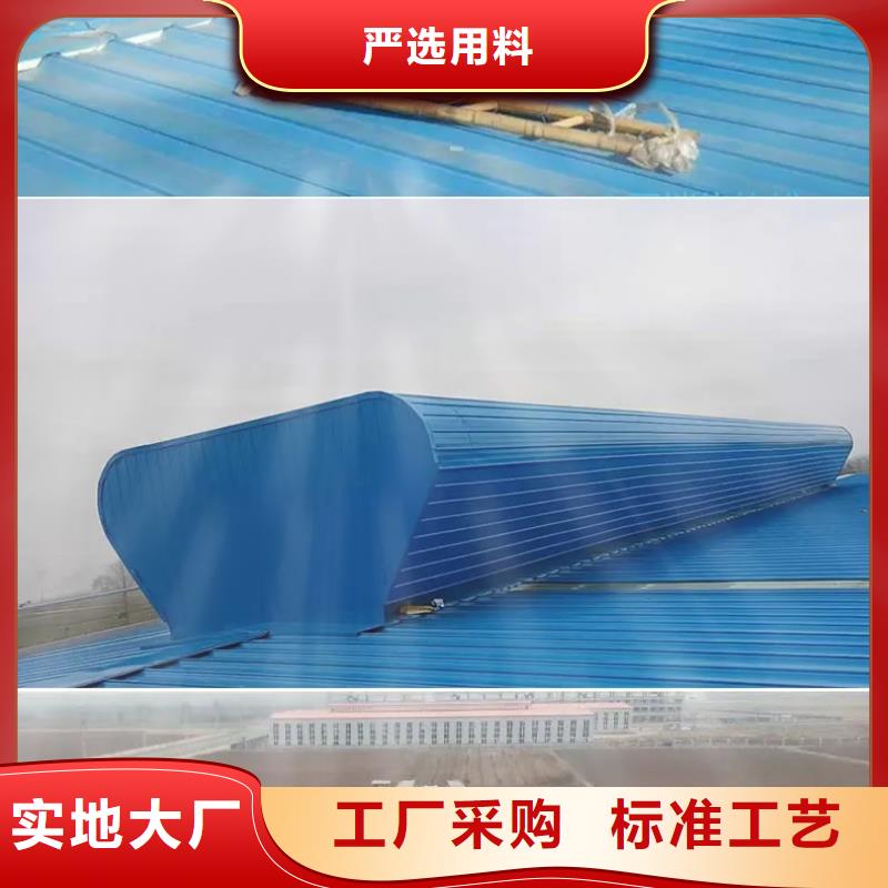 屋顶通风气楼