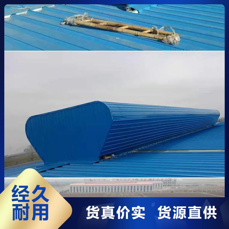 薄型通风气楼生产厂家