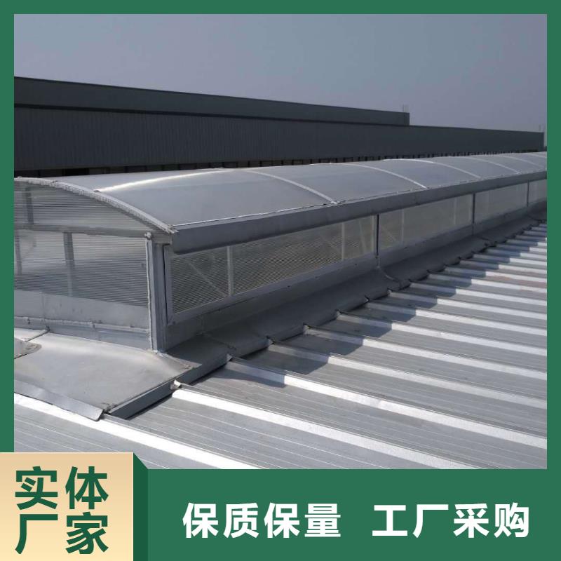 通风天窗生产厂家为您介绍