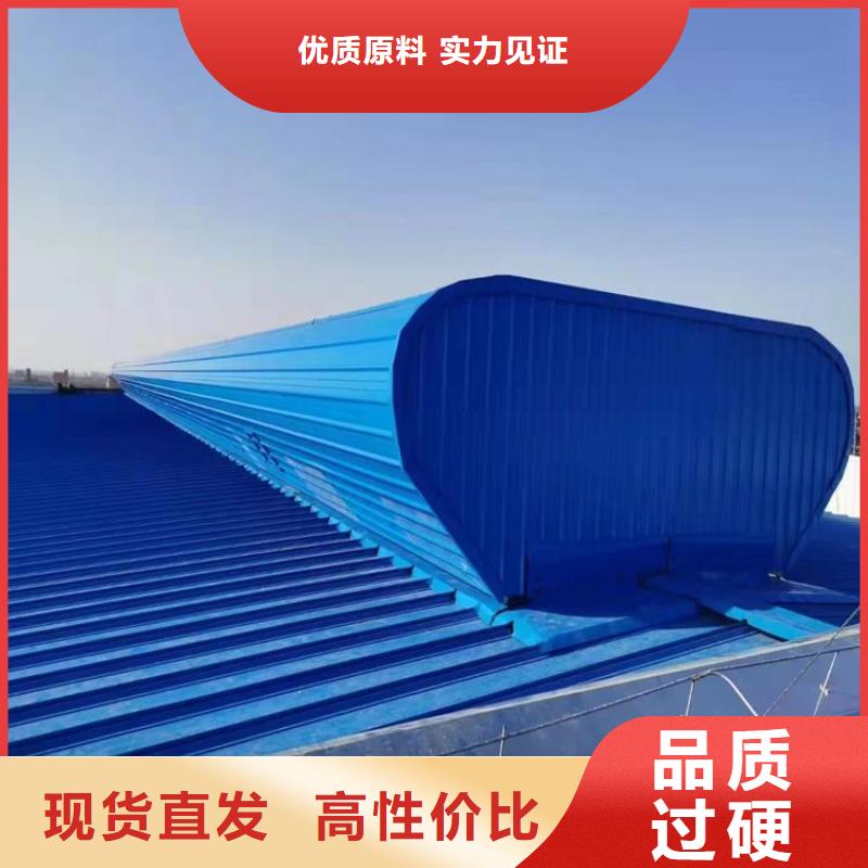三角形电动排烟天窗厂家现货