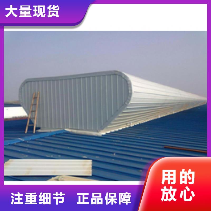 启闭式通风气楼多少钱