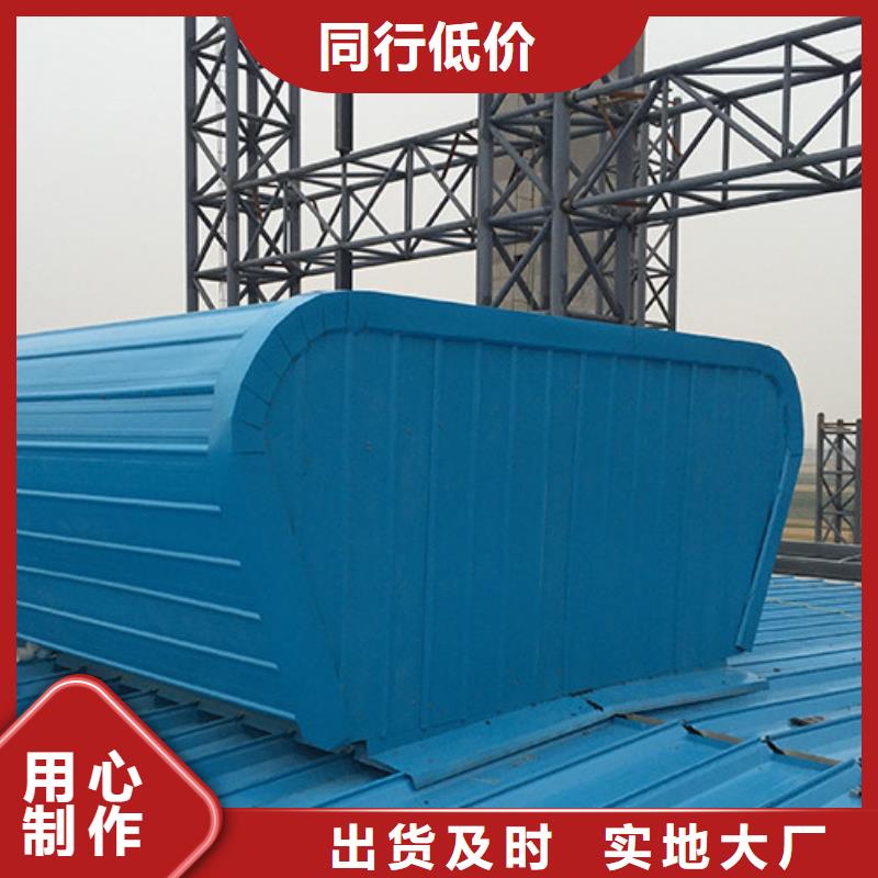 TC5型通风天窗厂家