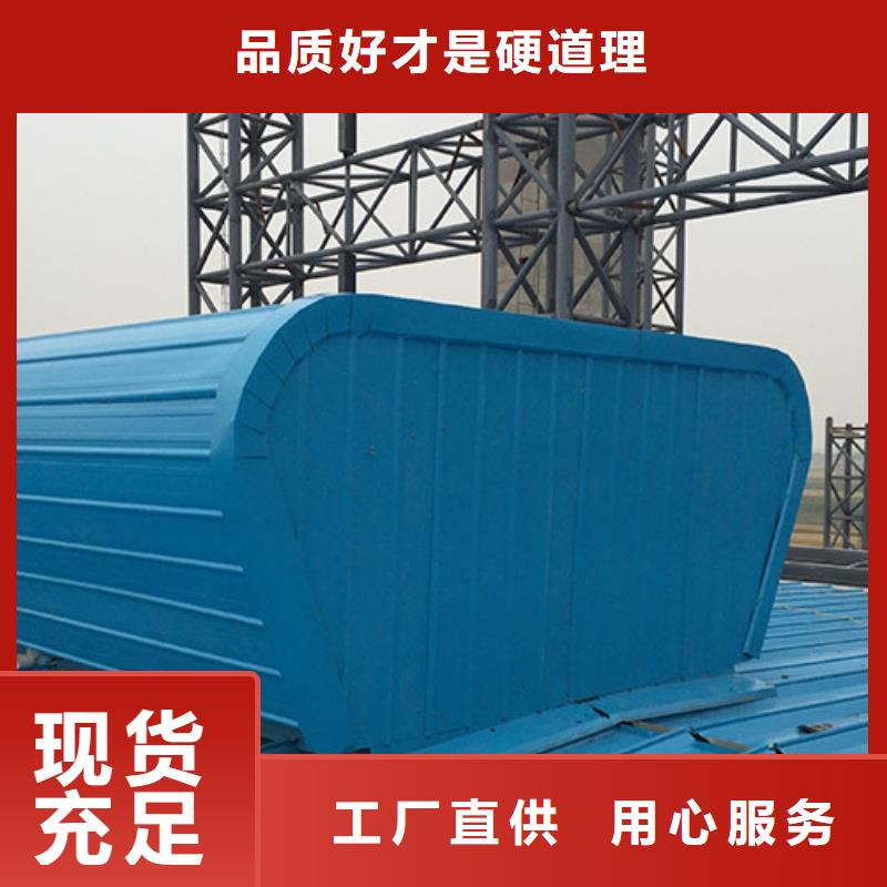 自然通风气楼