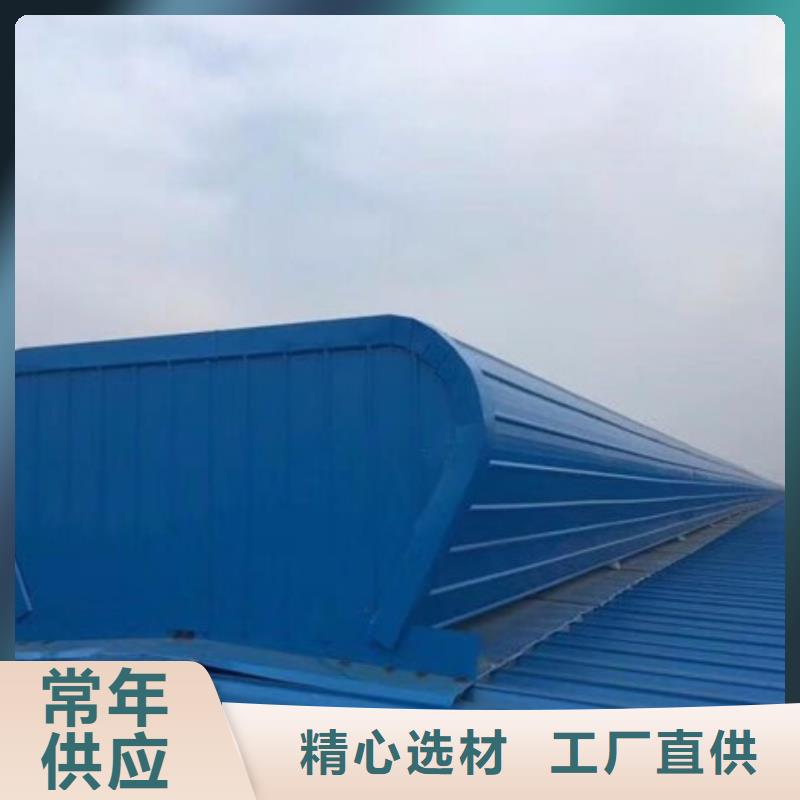 通风天窗欢迎电询