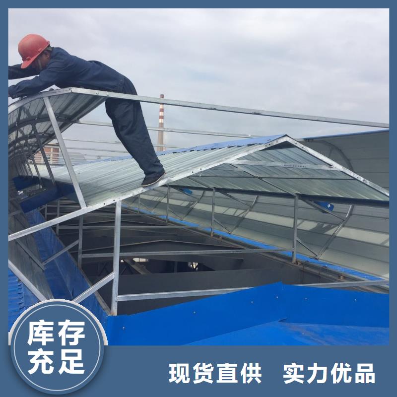 电动通风气楼货真价实