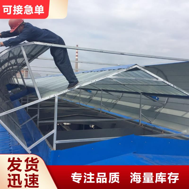 薄型采光通风气楼公司
