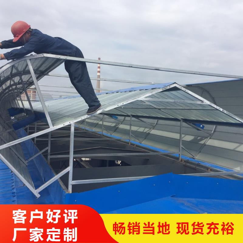 薄型通风气楼