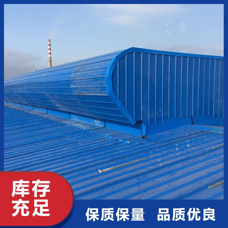 TC5型通风天窗厂家