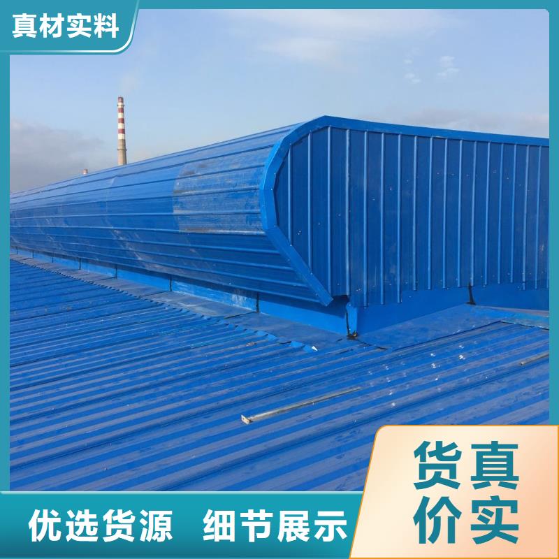 TC10型薄型通风气楼工厂直销