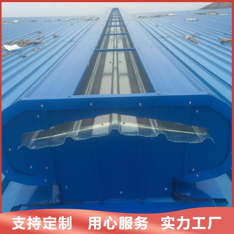 弧型通风气楼口碑好