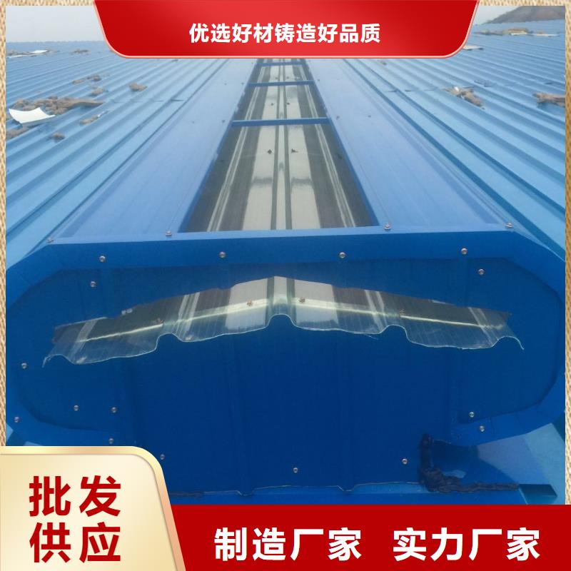 电动排烟窗直供厂家