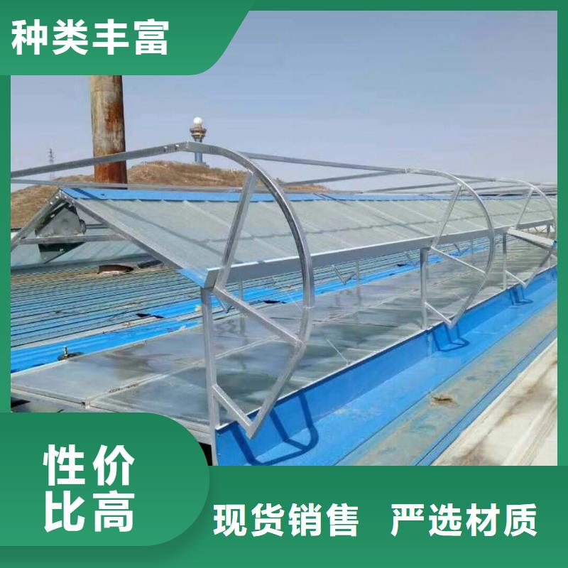 18J621-3通风天窗欢迎订购