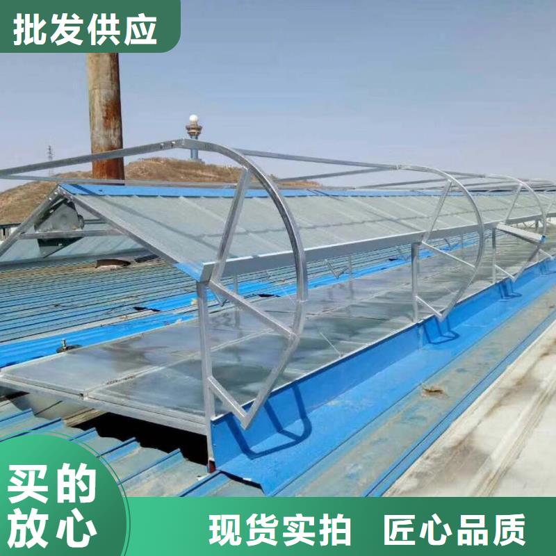 厂房通风气楼批发
